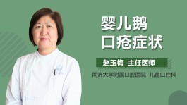 口疮的快速治疗方法(羊严重口疮的快速治疗方法)