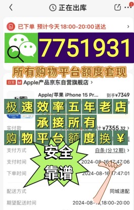 微信分付怎么才能开通(微信分付怎么开通收钱功能)