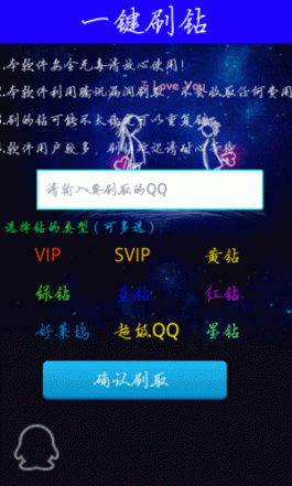 移动刷钻最新方法(2021移动最新刷钻方法)