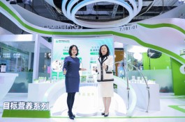 进博会上的“美好生活”：中国营养健康市场潜力巨大，微囊包埋、抗老NAD+等营养补充高科技产品纷纷亮相