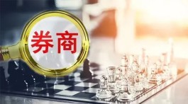 招行前私行"掌门人"新动向！履新这家合资券商总经理，有何新打法？