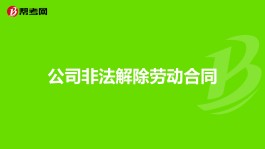 公司倒闭赔偿金怎么算(公司倒闭赔偿金怎么算?按上一年年均收入吗)