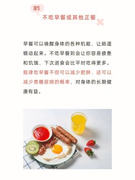 减肥小方法(减肥训练营收费价格表)