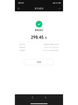 白条逾期1周会怎么样(白条逾期一周有事呢)