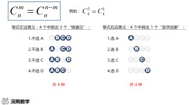 排列组合怎么算(a44排列组合怎么算)