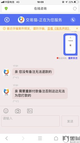 支付宝客服怎么找在线人工客服(支付宝客服怎么找在线人工客服几点下班)