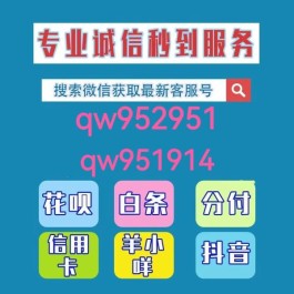 微信分付怎么使用？微信分付可以借出来吗？