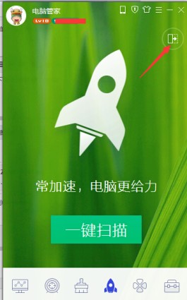 开机加速最简单的方法(怎样开机加速)