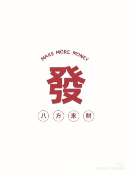 干瞪眼技巧(干瞪眼技巧十句口诀)