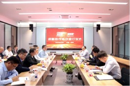 战略签约！中集车辆强冠业务集团牵手“挂车帮”开辟罐车金融应用新模式