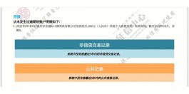 京东白条上征信吗有没有宽限期(京东白条上征信吗有没有宽限期限)