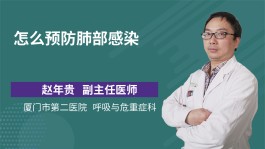 肺部感染的治疗方法(肺部感染的治疗方法有)