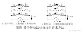 电机接线方法(12v发电机接线方法)