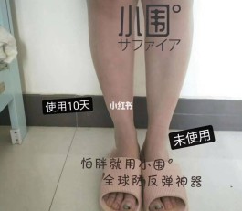 瘦小腿的最快方法(瘦小腿的方法)
