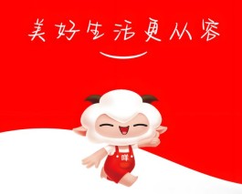 羊小咩享花卡怎么套出来自己花 ?一步搞定