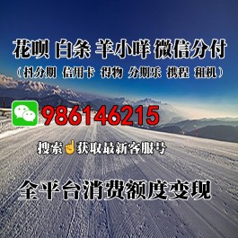 微信分付提现技巧微信分付取现方法微信分付怎么提现(微信分付提现技巧 微信分付取现方法 微信分付怎么提现)