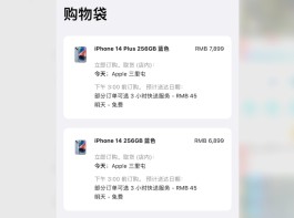 iPhone 14暴跌，苹果错误的估计了用户对于“改变”的重视程度