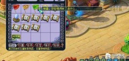 梦幻挖宝图技巧(梦幻西游挖宝图有技巧吗)
