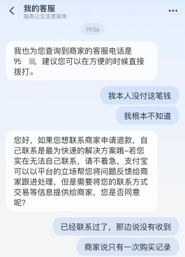 抖音月付太坑人了,怎么强制退回(抖音月包怎么取消)