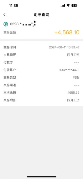 收花呗10000元扣多少(用花呗收10000多少手续费)