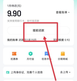 抖音月付额度怎么套出来(抖音月付额度怎么套出来,你学会了吗)