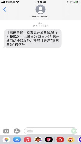 京东白条逾期3天怎么就上征信了(京东白条逾期3天怎么就上征信了呢)