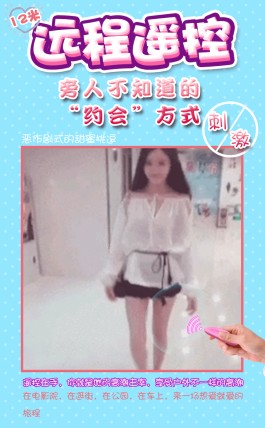 女性自慰技巧动态图(女性自慰技巧动态图片大全)
