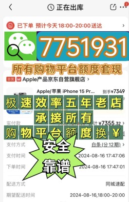 羊小咩贷款公司在哪里(羊小咩贷款app怎么样)