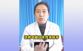 荨麻疹治疗方法(宝宝人工荨麻疹治疗方法)
