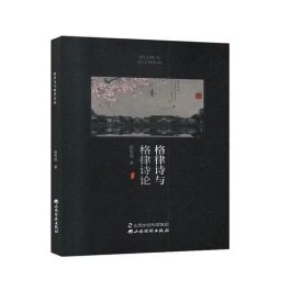 写诗的方法(写诗的方法来写作文四季,四百字怎么写)