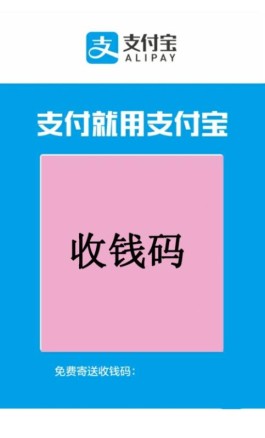 花呗要如何提现呢？解决方法步骤阅读