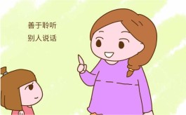 小孩教育方法(小孩教育方法哪种好)