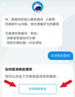 花呗借呗上门调查取证要怎么应对(花呗借呗上门调查取证要怎么应对呢)