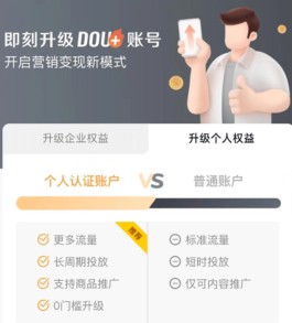 抖音里的dou分期支付怎么还款的简单介绍