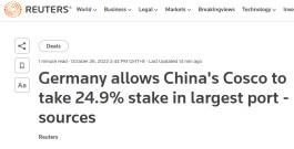 消息人士称德国政府同意中企入股汉堡港码头，外交部回应