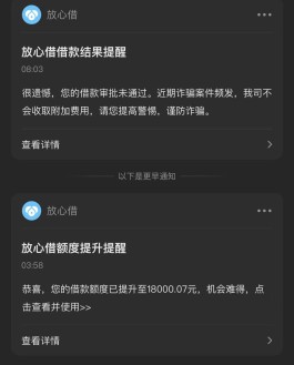 抖音放心借正规合法的吗借了一百块钱(有谁在抖音上的放心借借过钱)