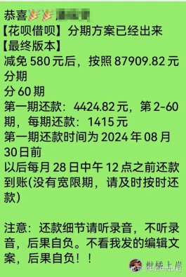 白条分分卡不分期也有利息吗(京东白条分分卡不分期)