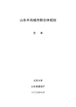 人民城市建设的优秀文本案例(人民城市建设的优秀文本案例有哪些)