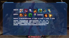 lol对线技巧(lol对线教学)