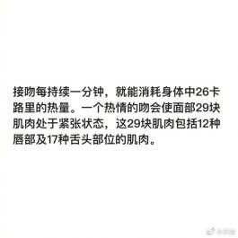 接吻的方法(接吻的方法 情侣)