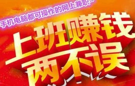 网上挣钱的方法(网上挣钱的方法有哪些如何网上赚钱)