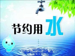 一水多用的方法(一水多用10种)