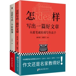 写小说的技巧(写小说的技巧和方法)