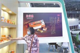 时隔6年再现单季净利下滑 片仔癀遭两只基金减持