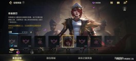 lol升级最快的方法(lol升级最快的方法?)