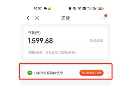 微信分付转账方法(微信分付怎么向个人付款)