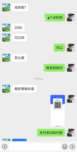 花呗信用购额度提现的五种方法，教你轻松提现