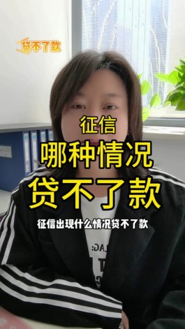 抖音放心借每一笔都上征信吗(抖音放心借每一笔都上征信吗安全吗)