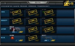 逆战开箱子技巧视频(逆战开箱子多少个开一次)