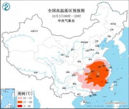 寒潮天气将终结南方高温四川陕西河南山东等地有较强降水